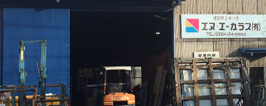 エヌ・エーガラス